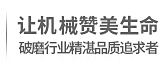平頂山市安泰華礦用安全設(shè)備制造有限公司